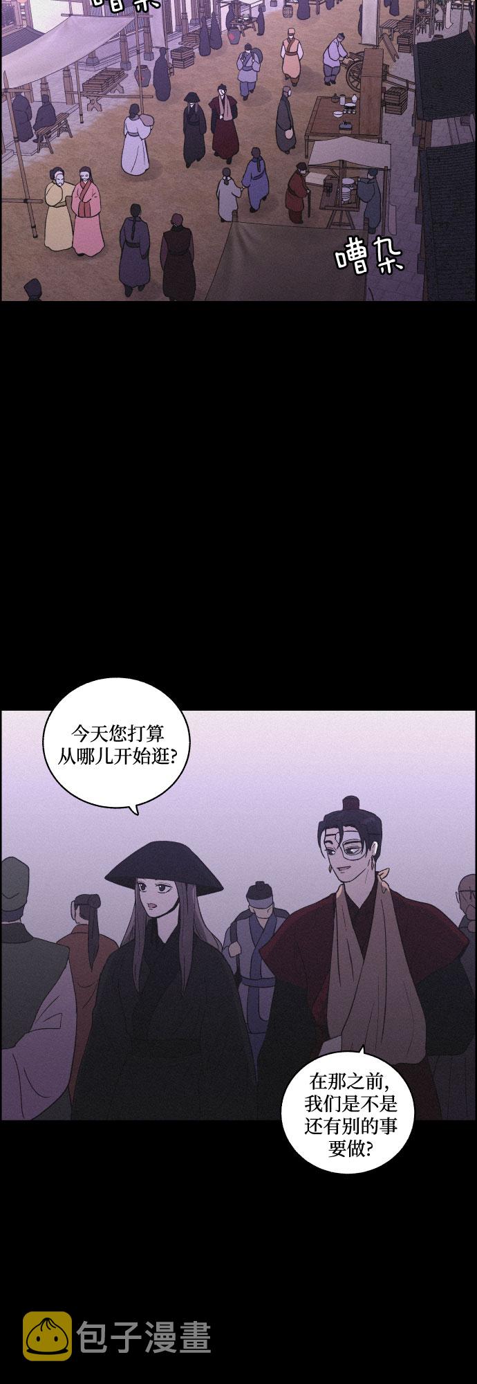 [第37话] 长恨梦（3）9