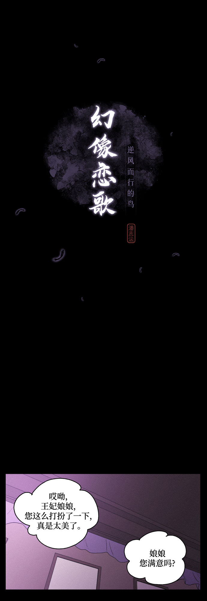 [第48话] 金丝牢笼（3)15