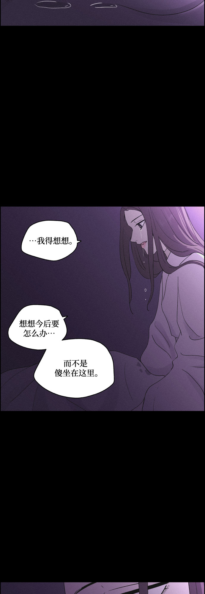 [第44话] 疼痛（1）8