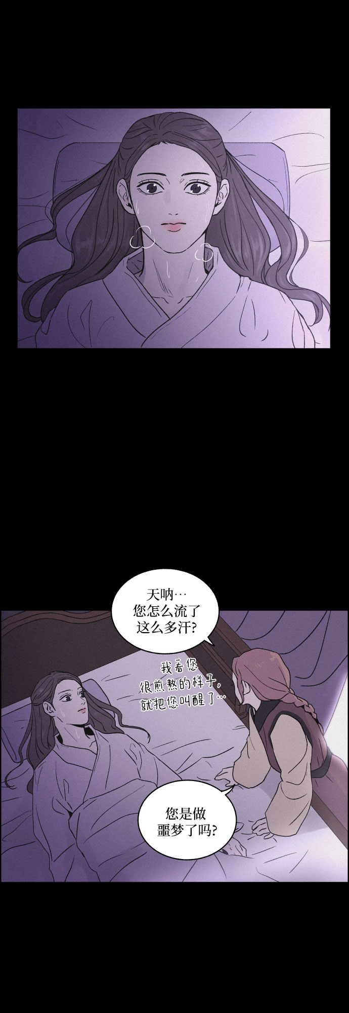 [第2话] 王宫状况5