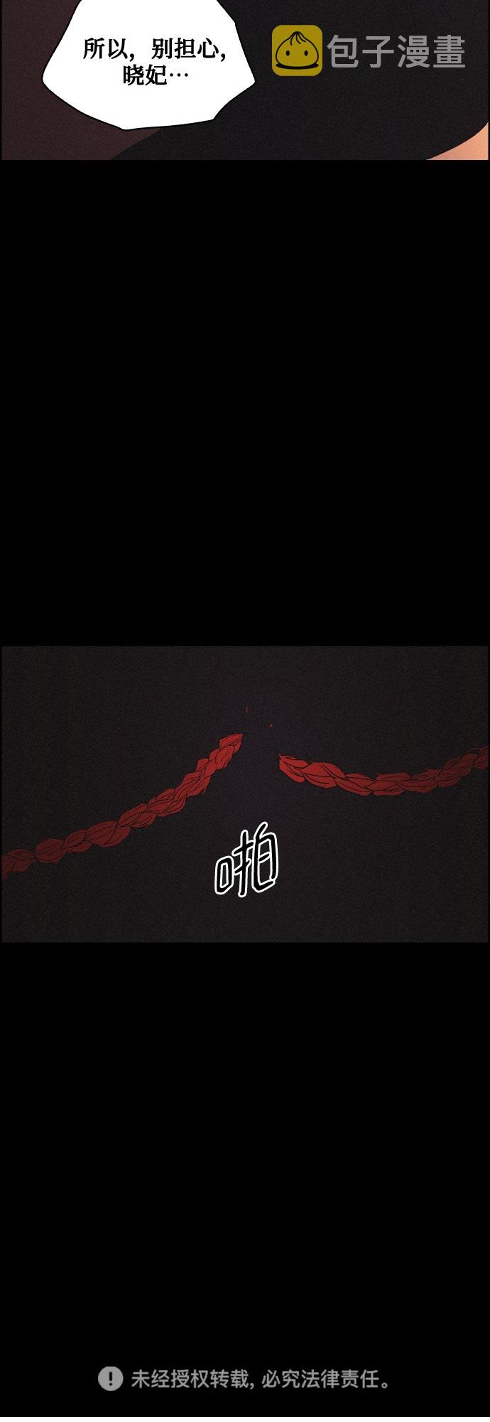 [第33话] 噩梦（2）46