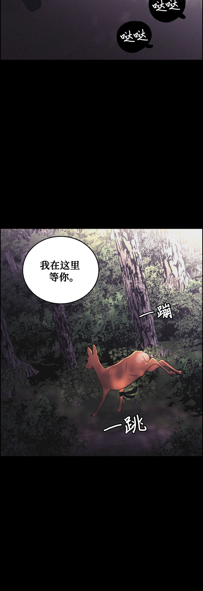 [第18话] 归来25