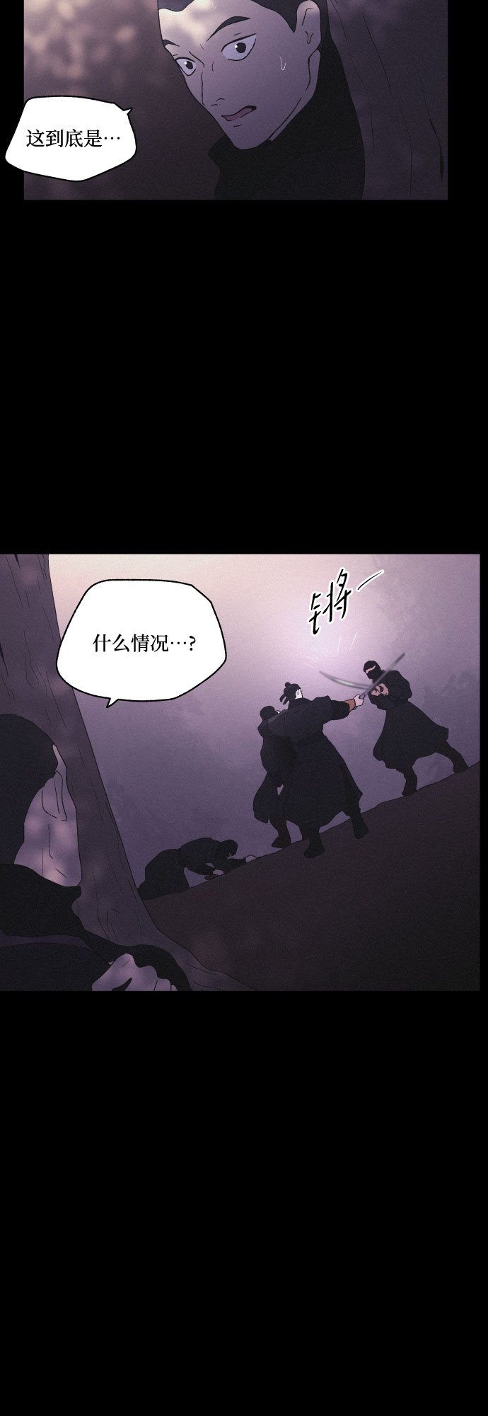 [第16话] 狩猎的目的（2）32