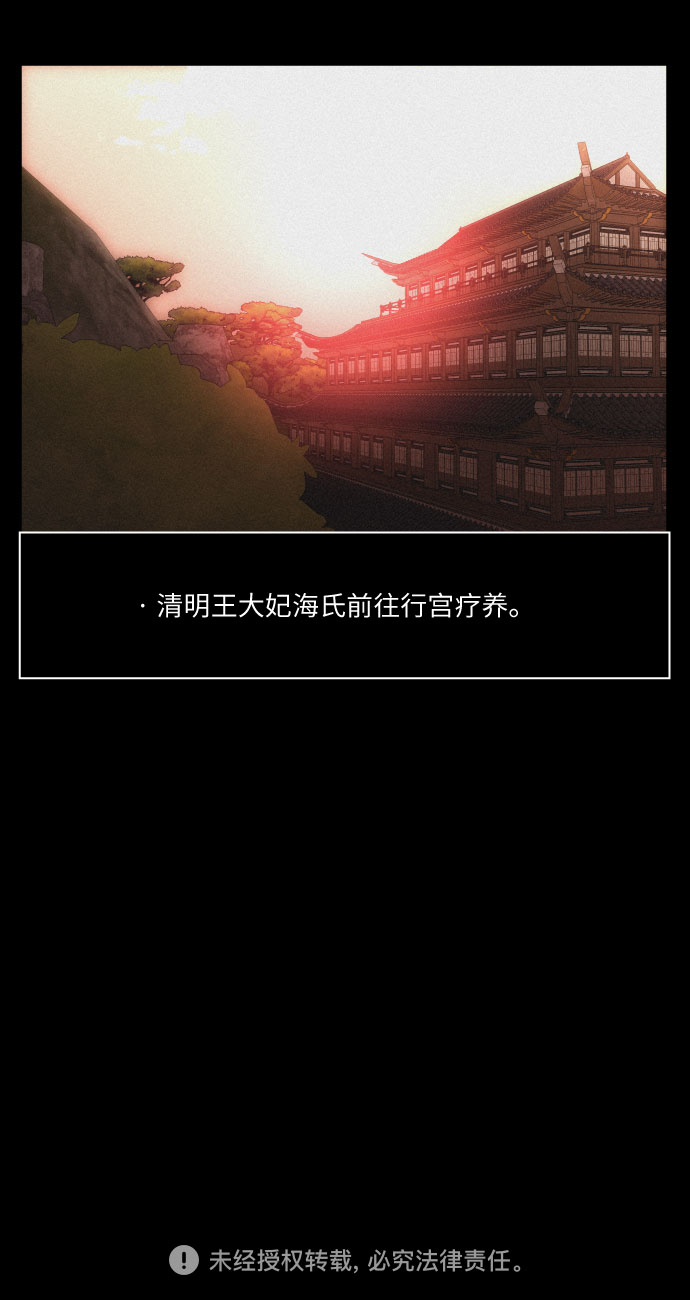 [第49话] 後悔是宿命47