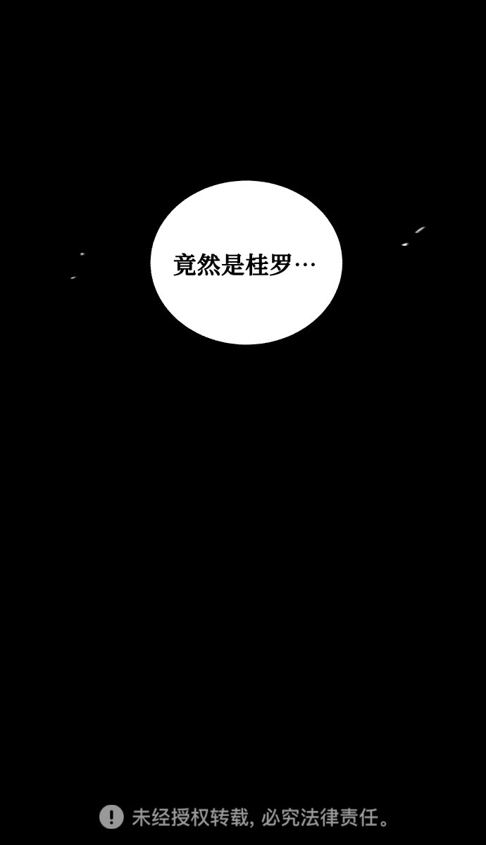 [第23话] 北风44