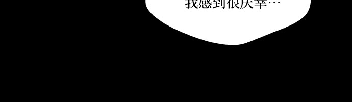[第24话] 抛弃11