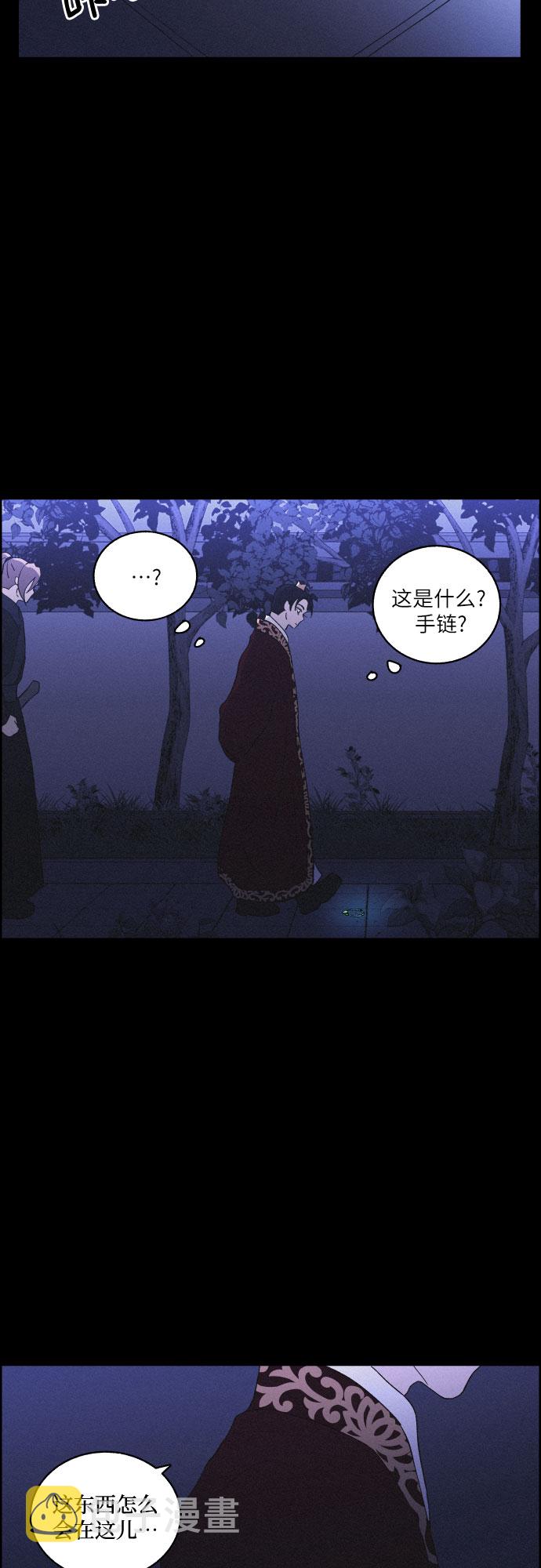 [第39话] 长恨梦（5）27