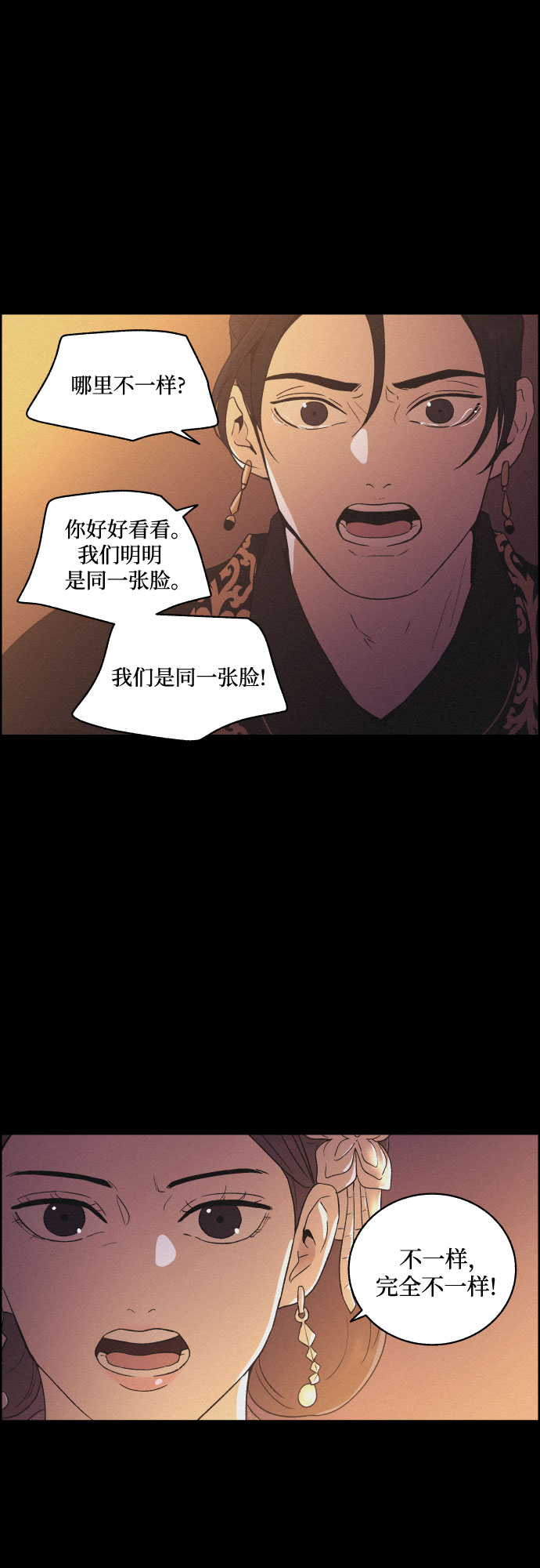[第49话] 後悔是宿命11