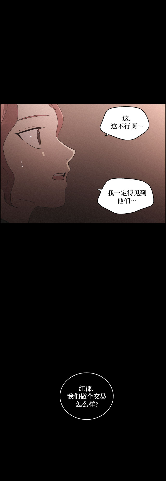 [第40话] 黑心7