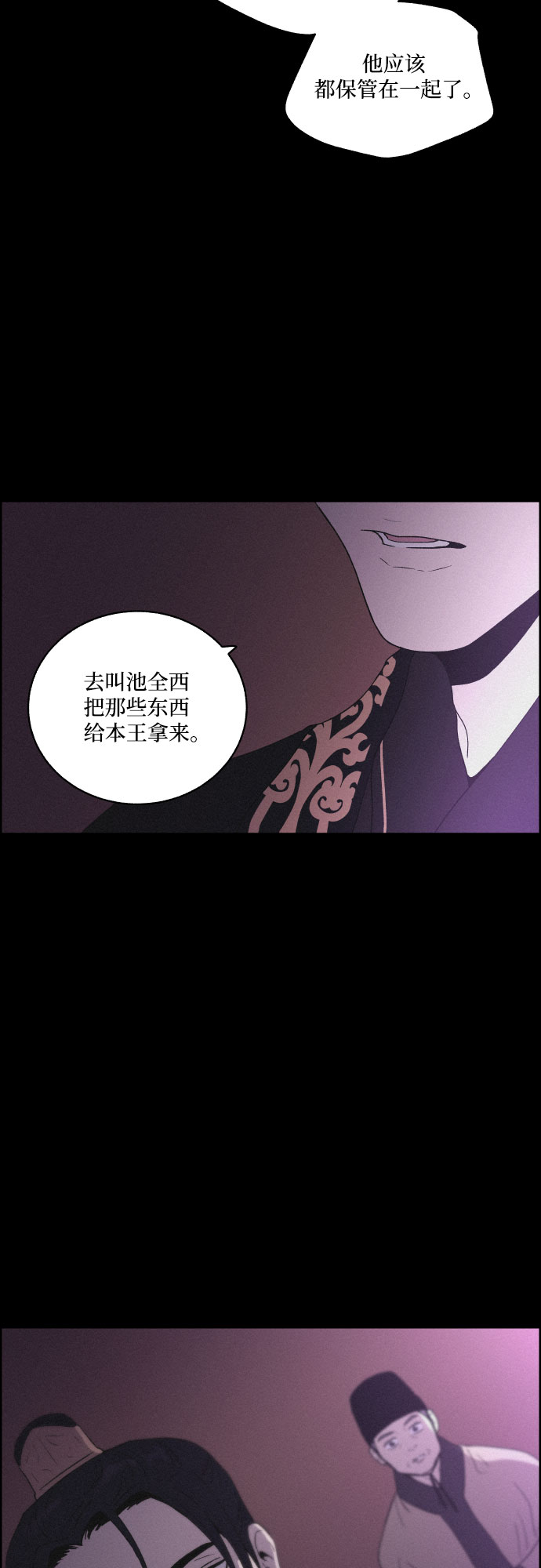 [第32话] 噩梦（1）45