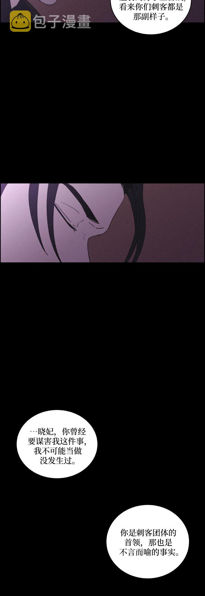 [第31话] 月落鸟啼15