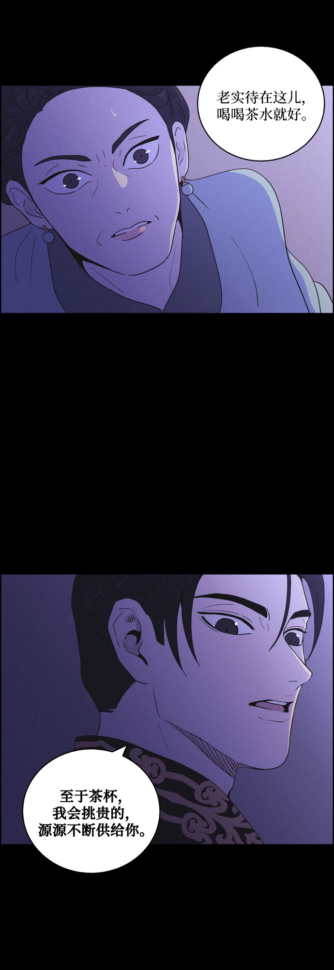 [第32话] 噩梦（1）11