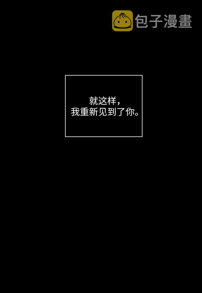 [第41话] 我终於等到了你（1）11