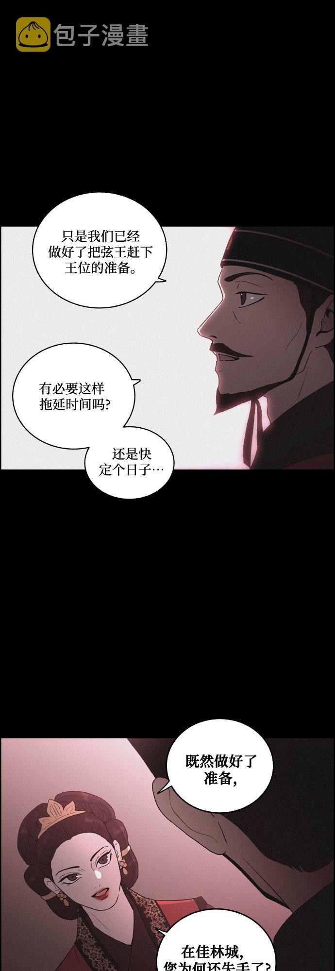 [第23话] 北风6