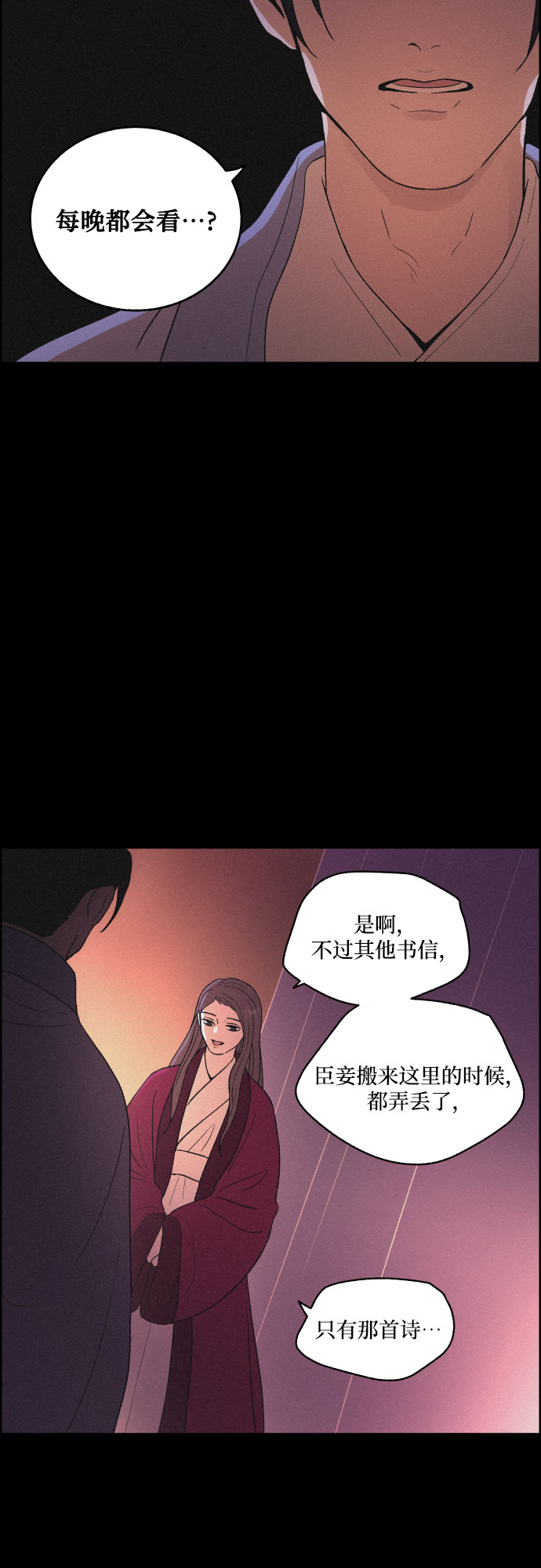 [第24话] 抛弃39