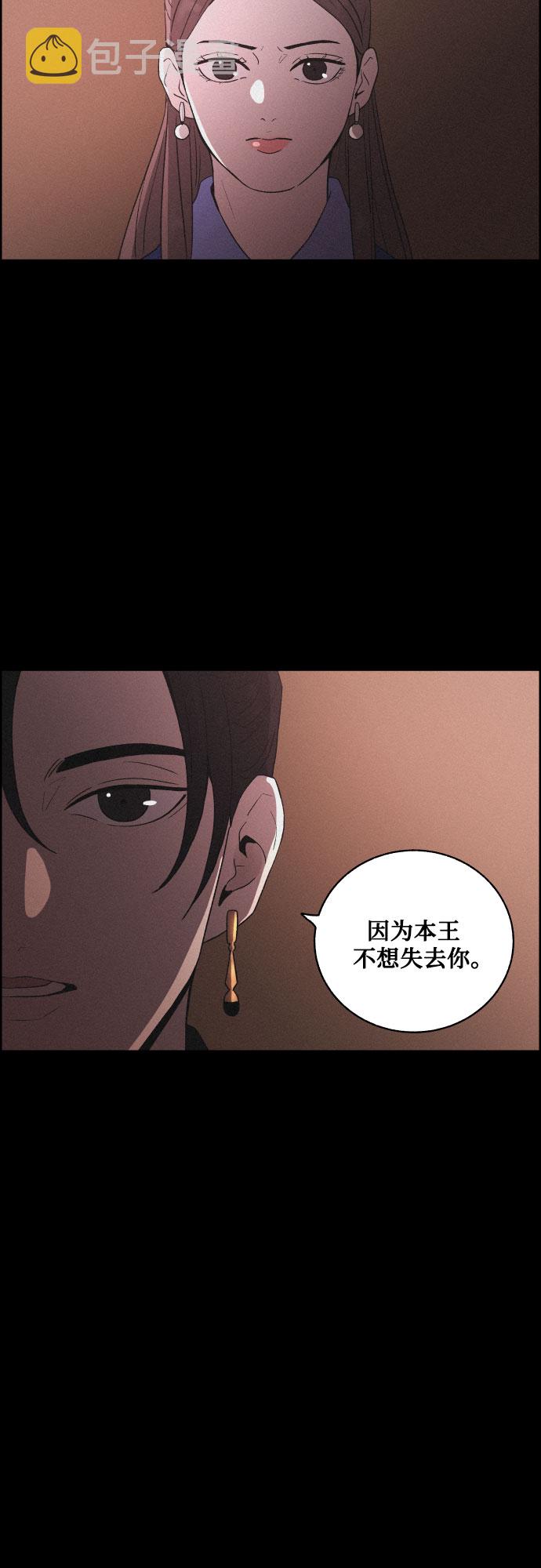 [第52话] 风中残烛（2）15
