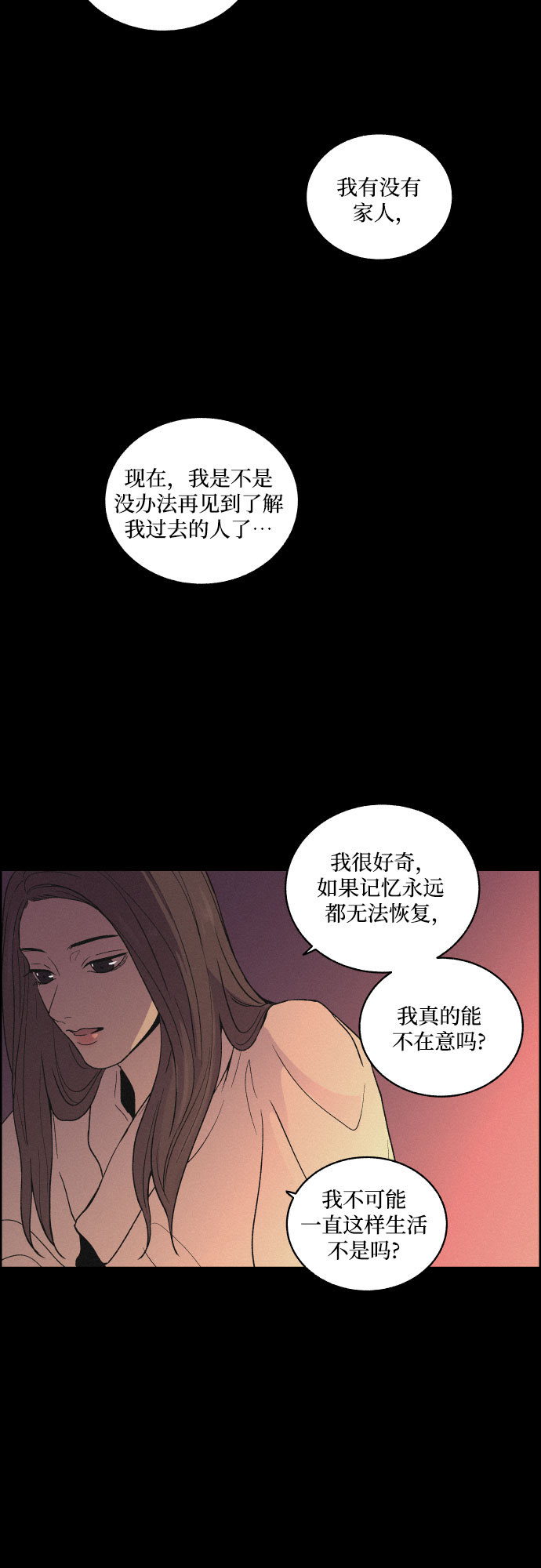 [第6话] 十日天下（2）13