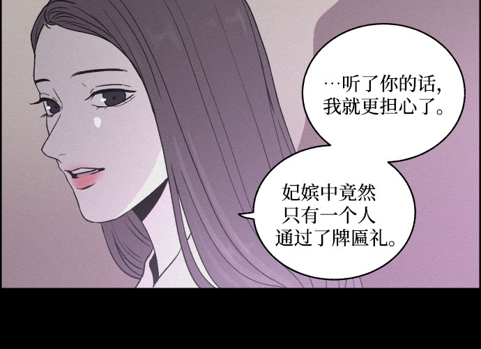 [第3话] 怒火激起的怒火（1）29