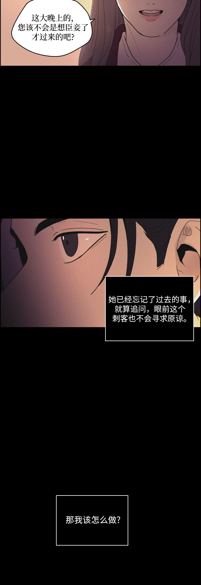 [第24话] 抛弃33