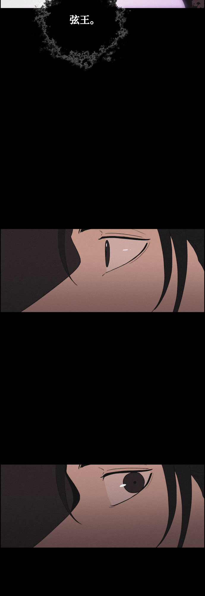 [第32话] 噩梦（1）27