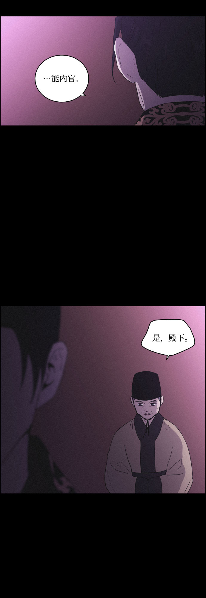 [第32话] 噩梦（1）42