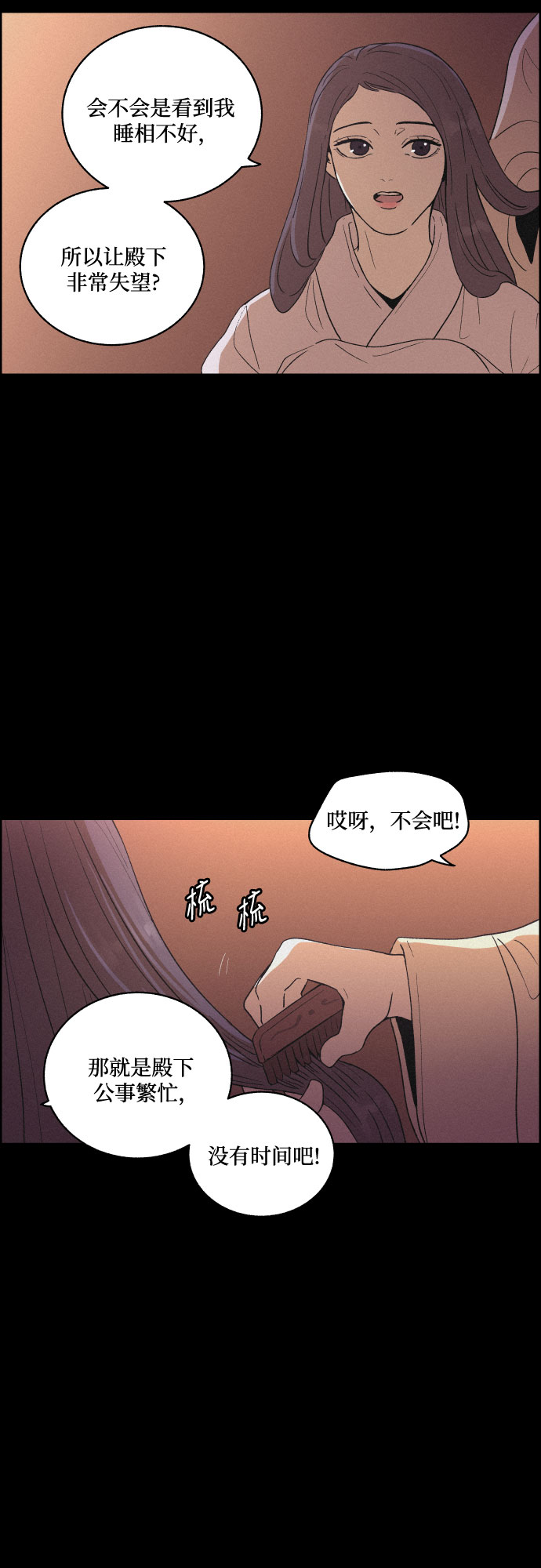[第23话] 北风15