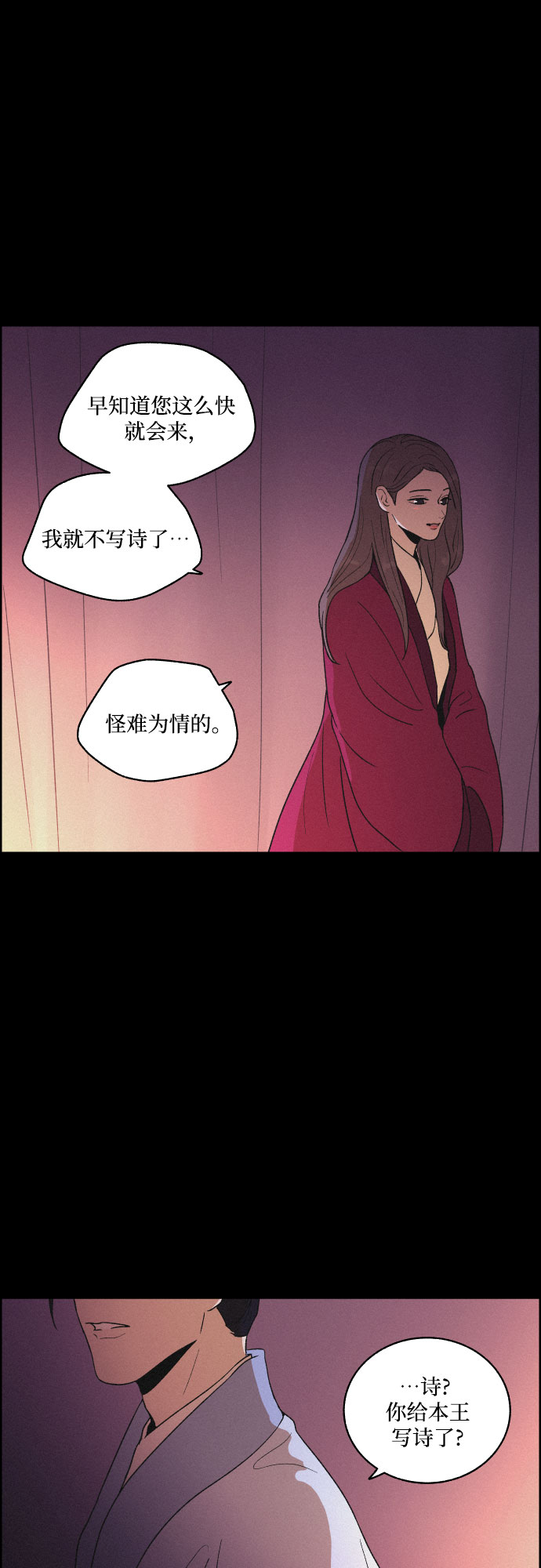 [第24话] 抛弃34