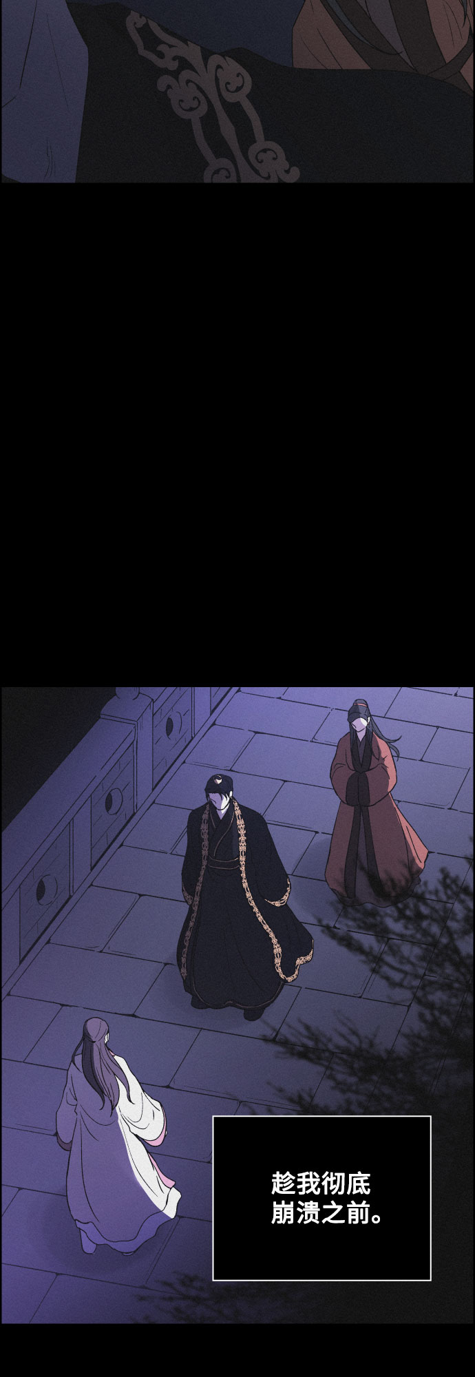 [第26话] 爱情的代价（1）45