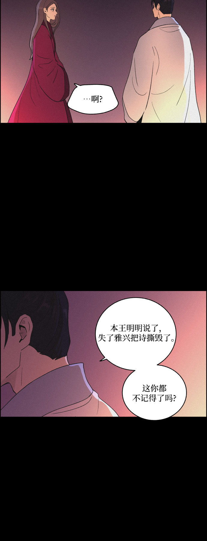 [第24话] 抛弃36
