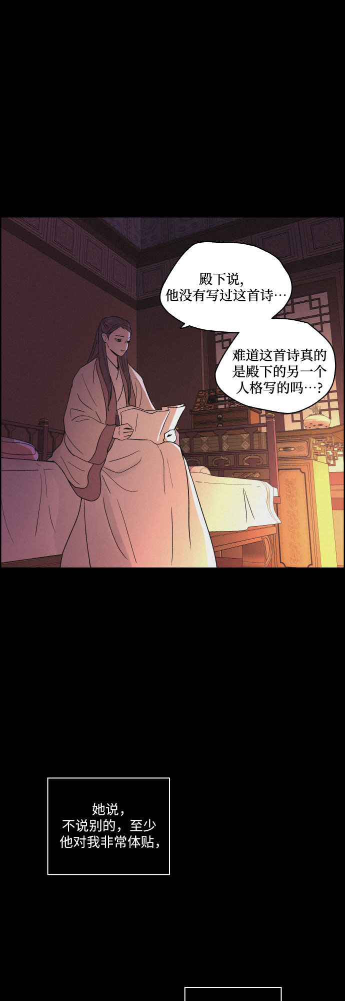 [第26话] 爱情的代价（1）16