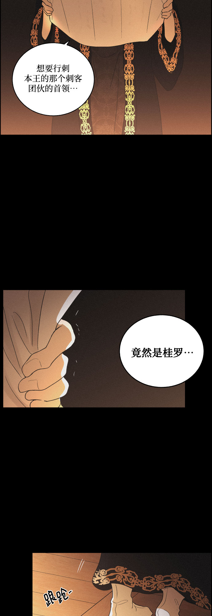[第24话] 抛弃3