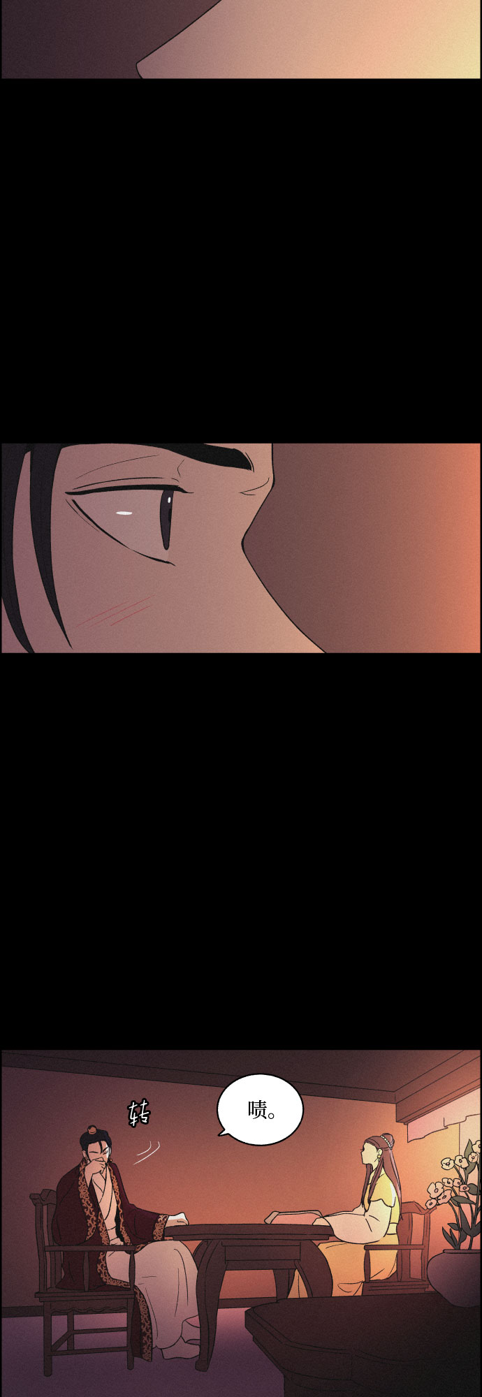 [第26话] 爱情的代价（1）32