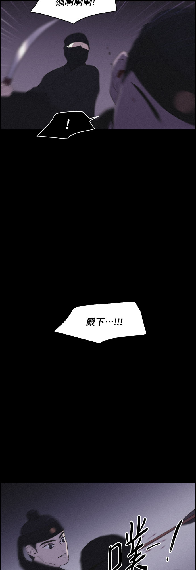 [第16话] 狩猎的目的（2）34