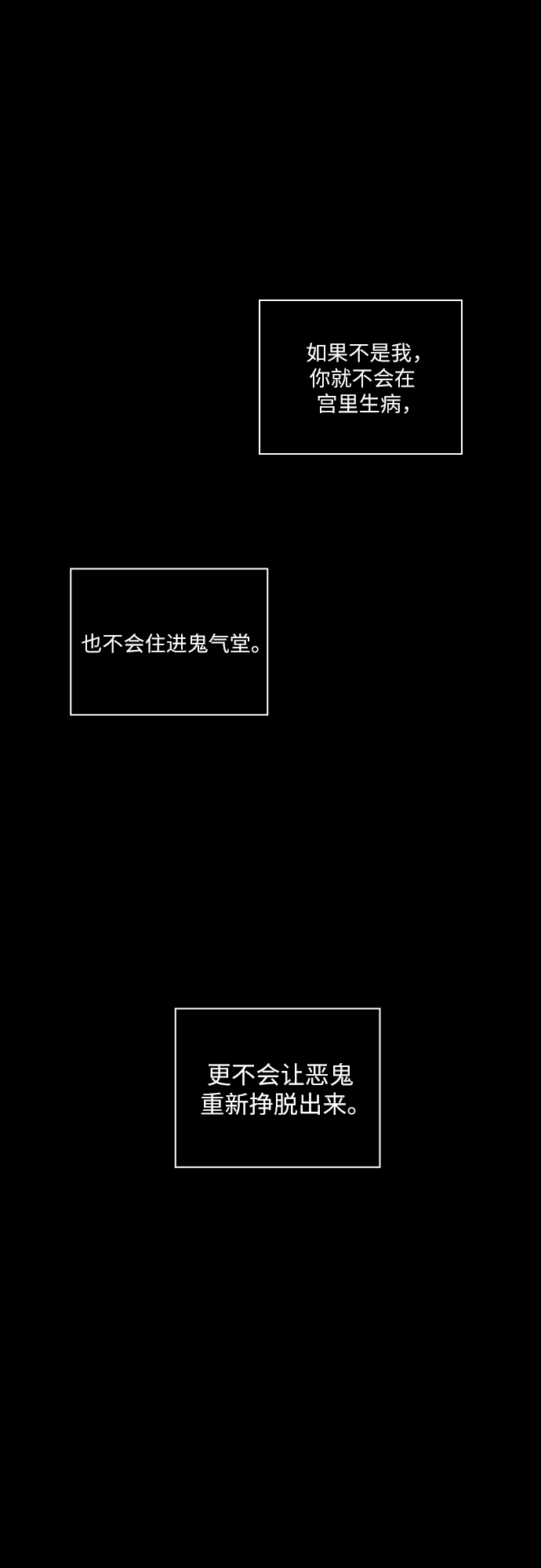 [第42话] 我终於等到了你（2）30