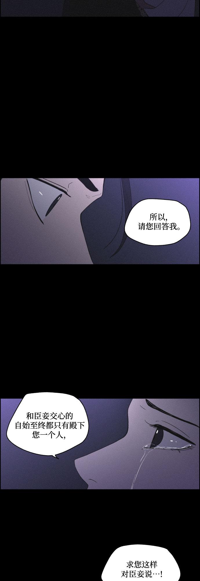 [第27话] 爱情的代价（2）19