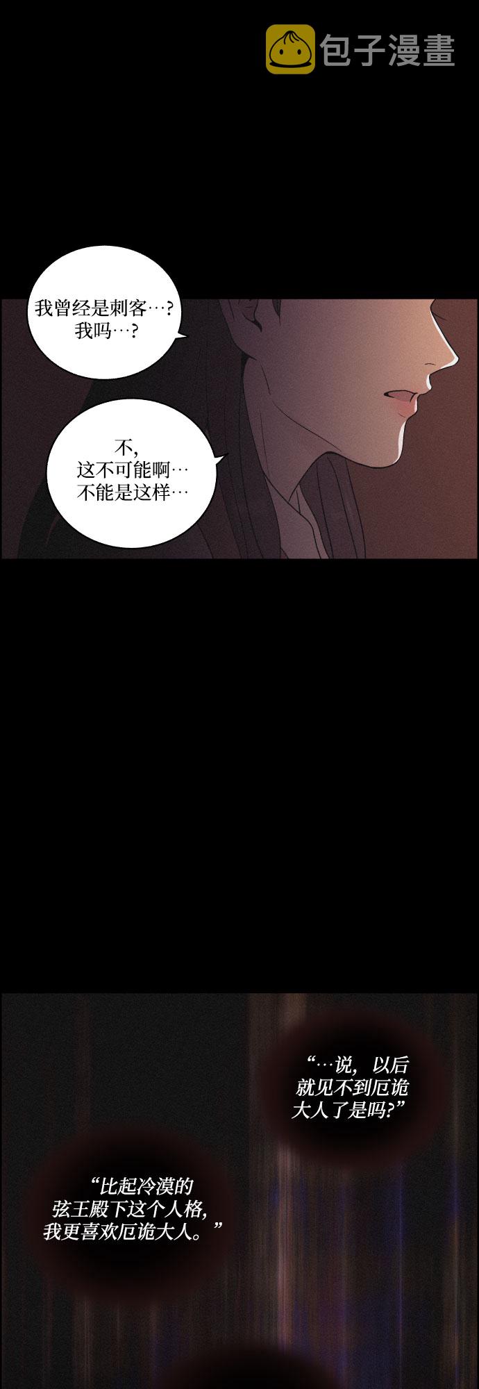 [第26话] 爱情的代价（1）11
