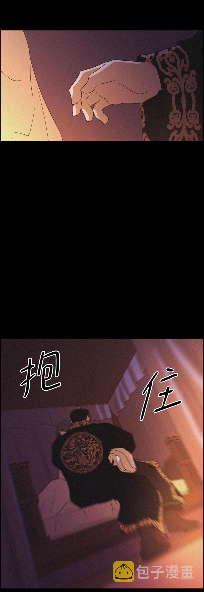 [第44话] 疼痛（1）43