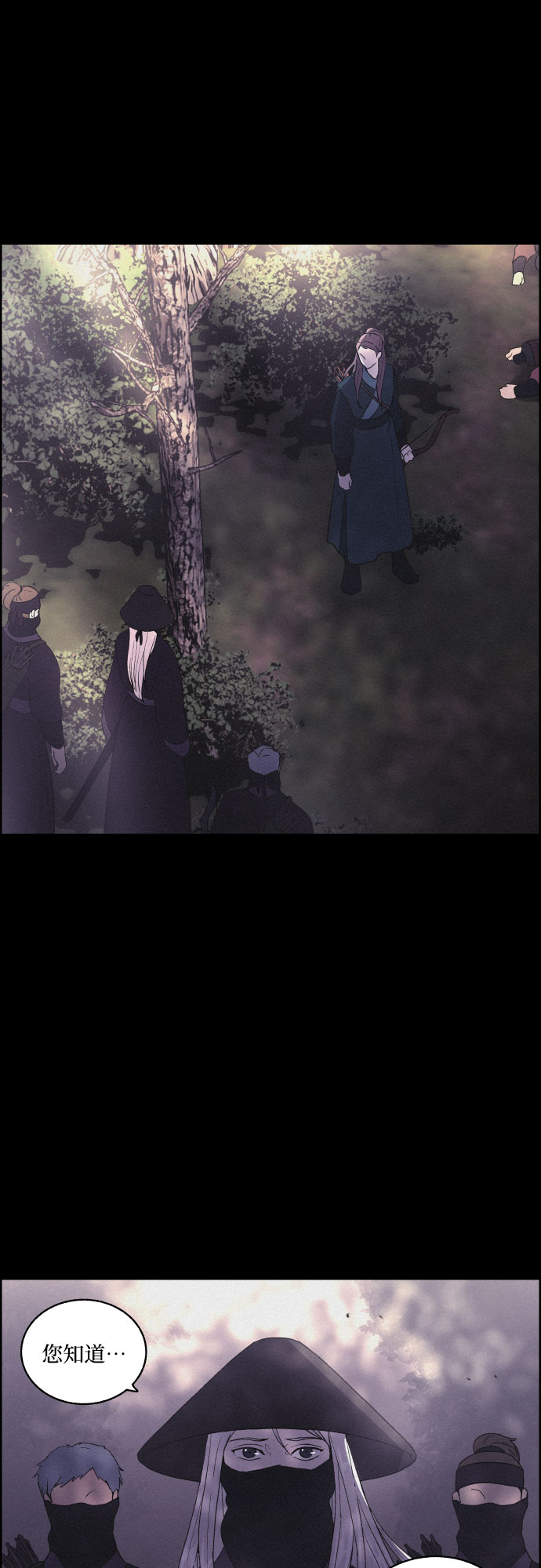 [第15话] 狩猎的目的（1）41