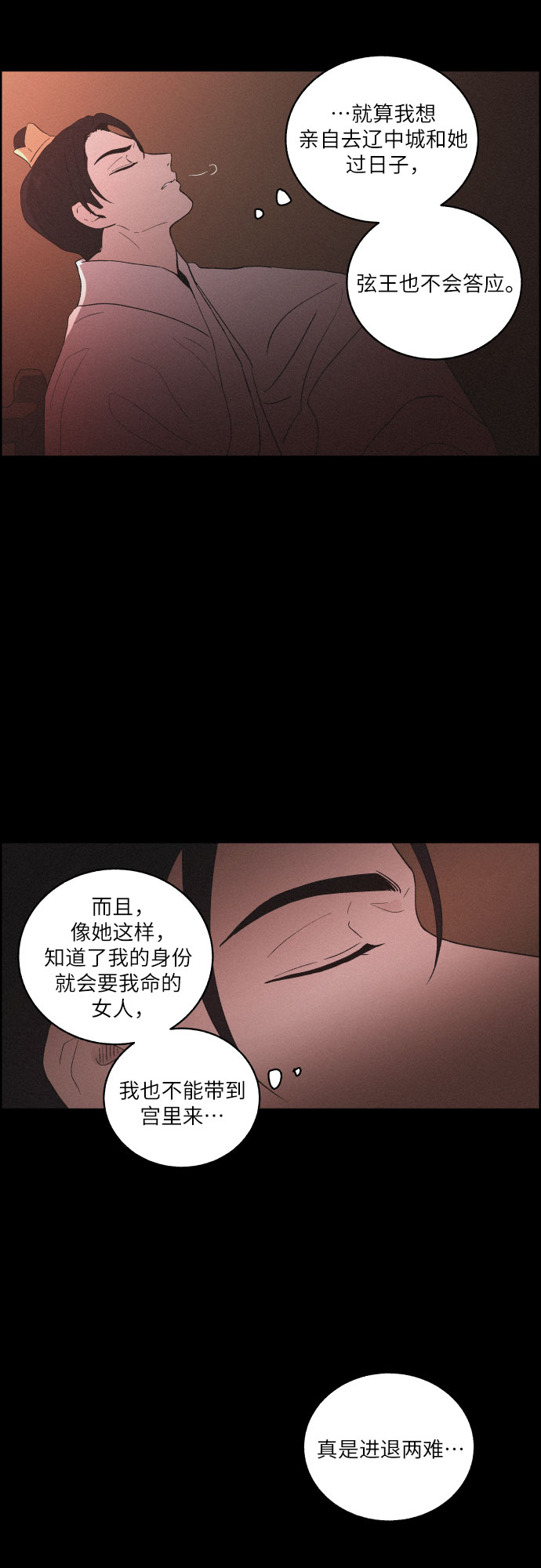 [第40话] 黑心22