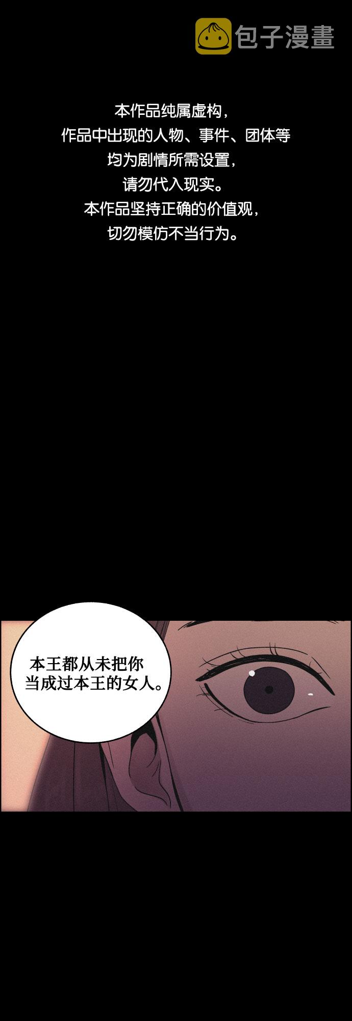 [第25话] 被抛弃0