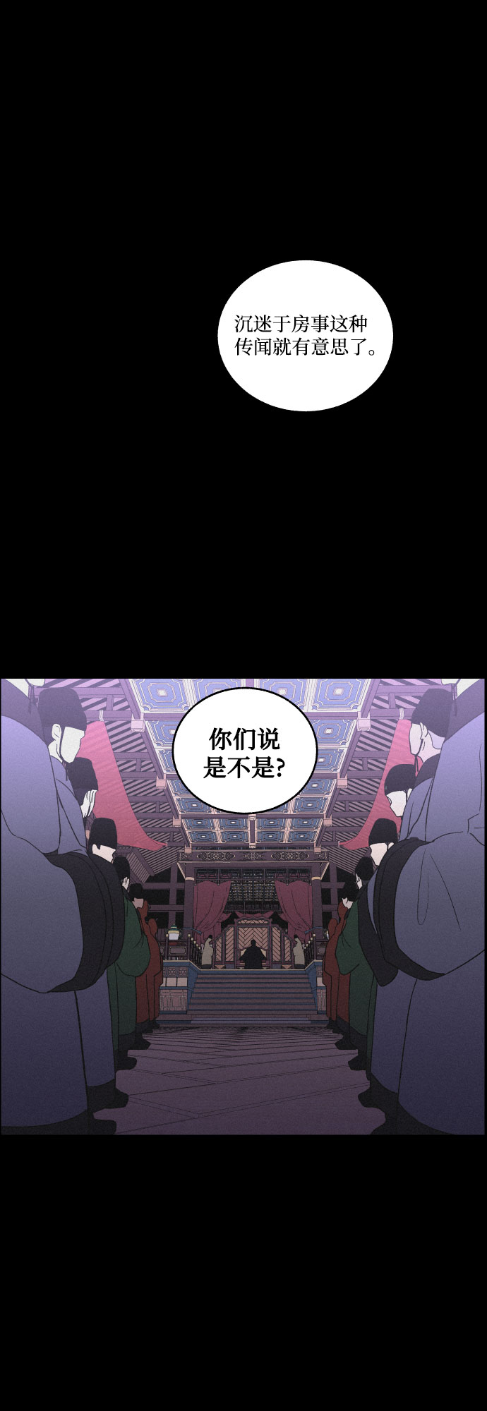 [第13话] 行踪41