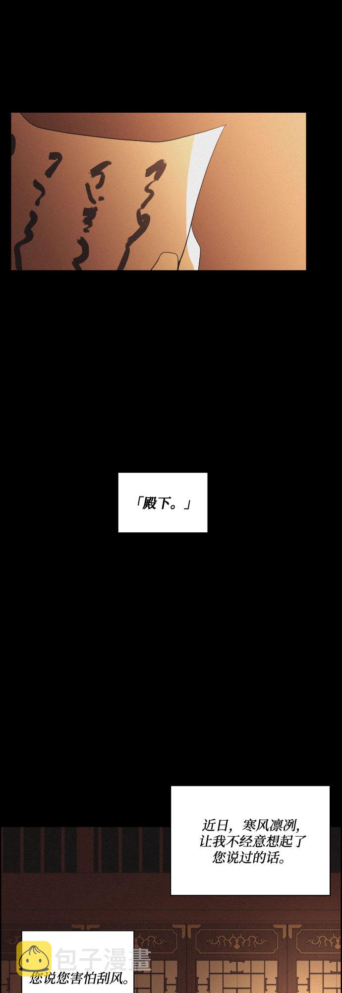 [第23话] 北风22
