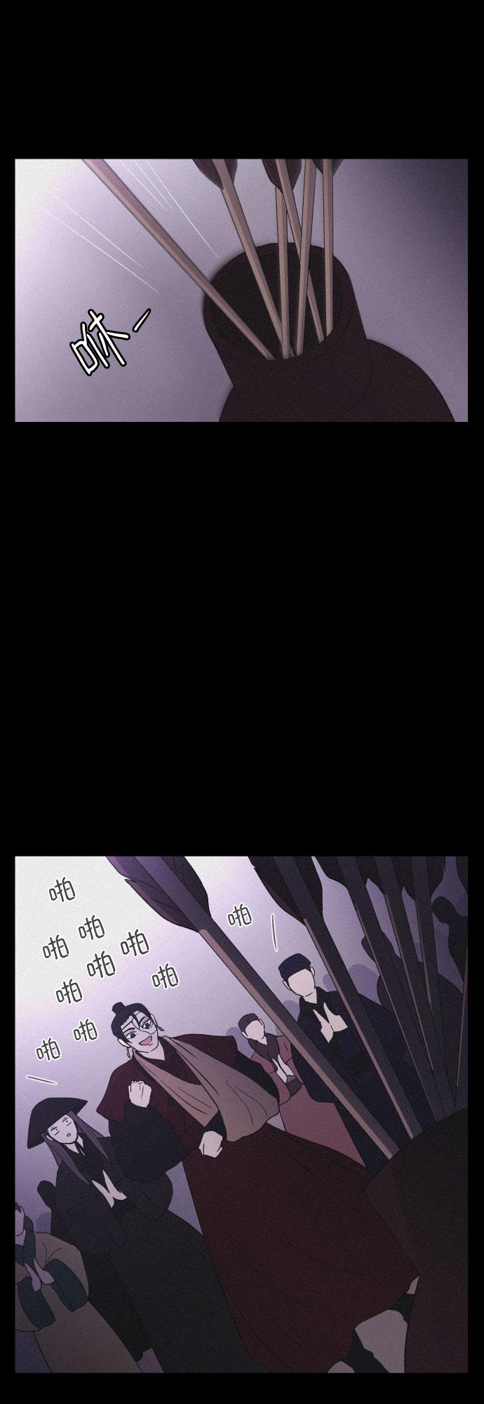 [第37话] 长恨梦（3）13
