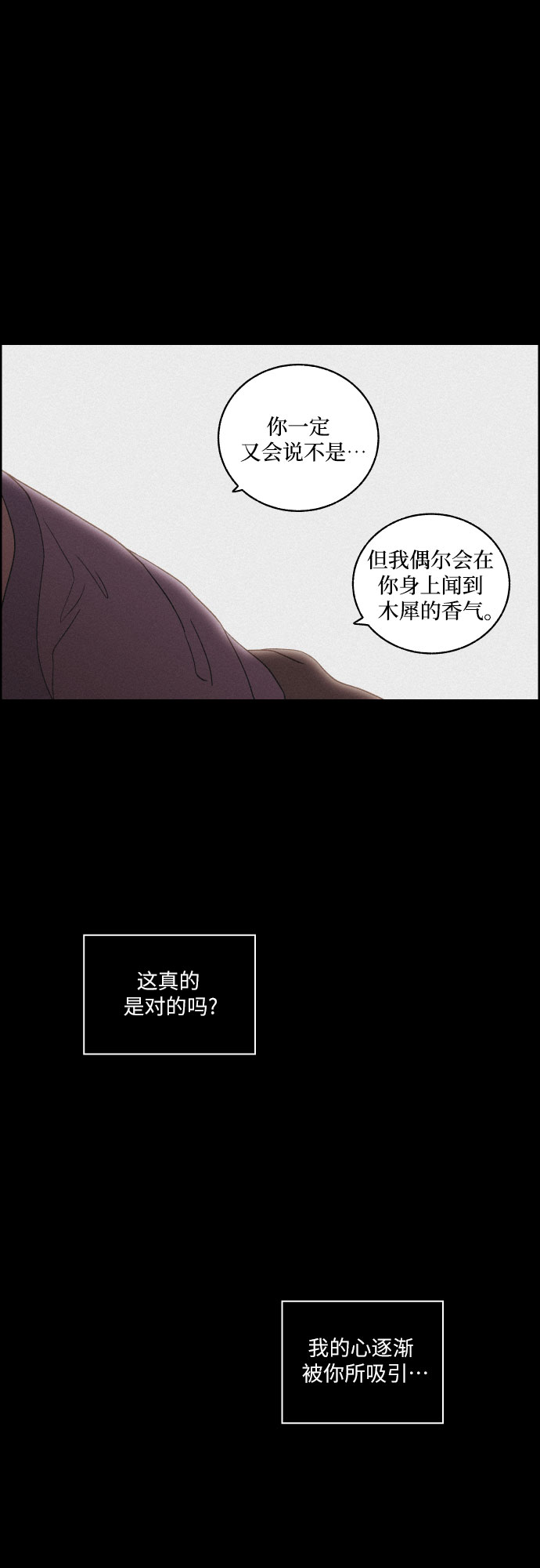[第22话] 心该何去何从（4）44