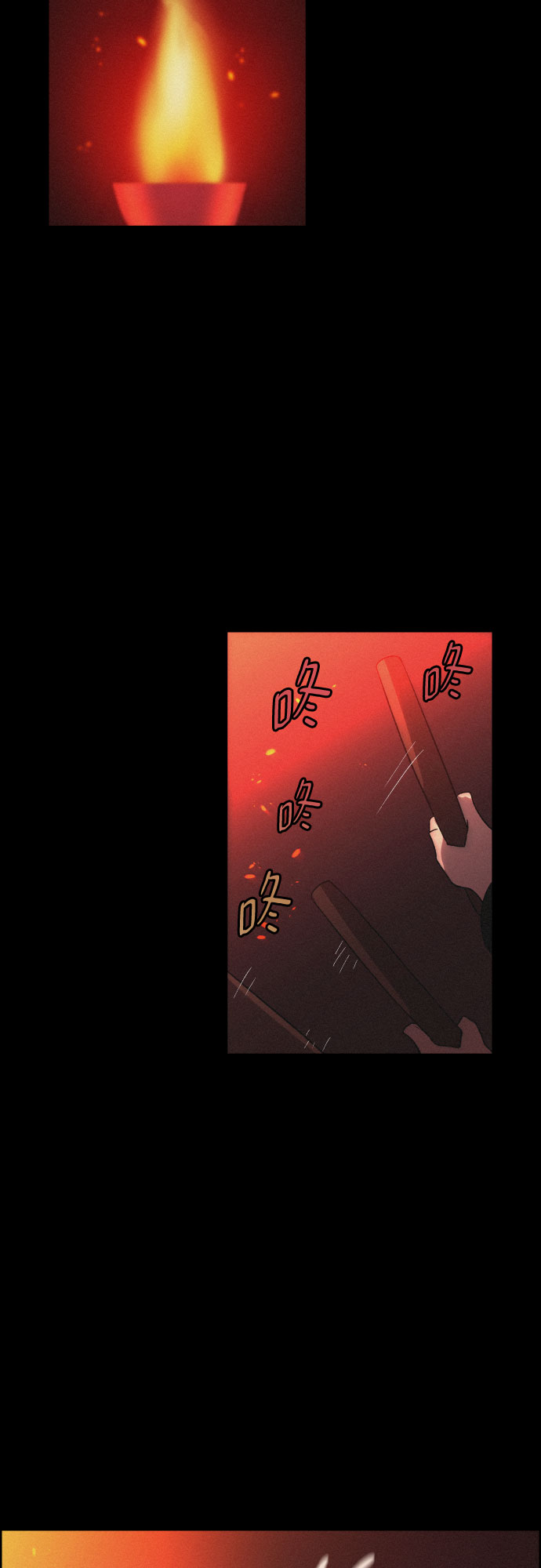 [第43话] 走向黑暗17