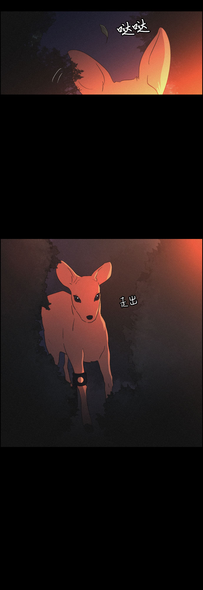 [第18话] 归来37