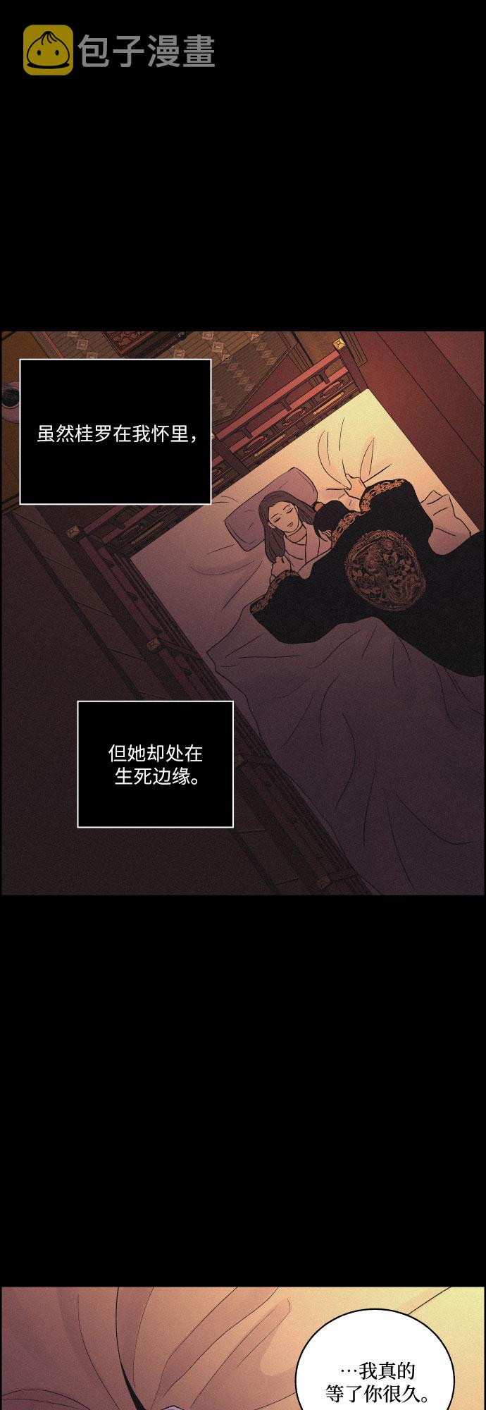 [第41话] 我终於等到了你（1）34