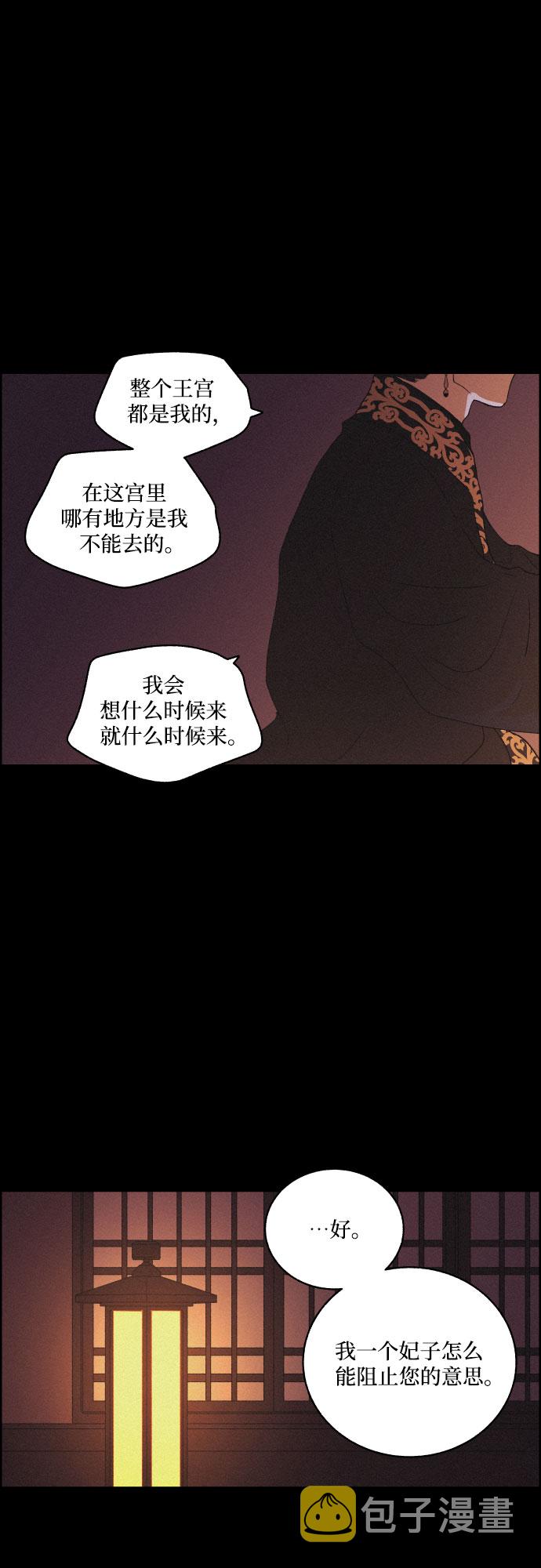 [第45话] 疼痛（2）27