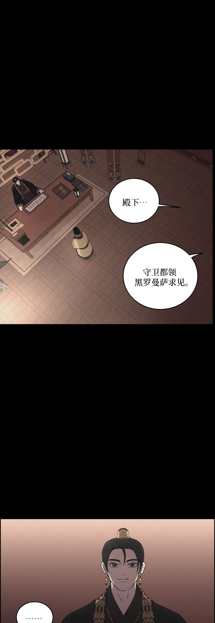 [第19话] 心该何去何从（1）13