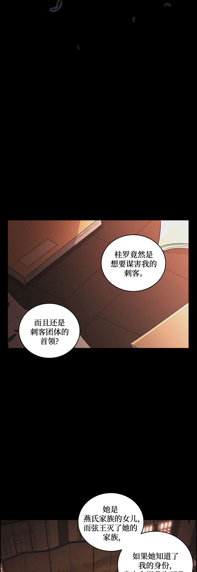 [第40话] 黑心20
